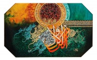 Waqas Yahya, 20 x 30 Inch, Oil on Canvas,  Calligraphy Painting, AC-WQYH-009